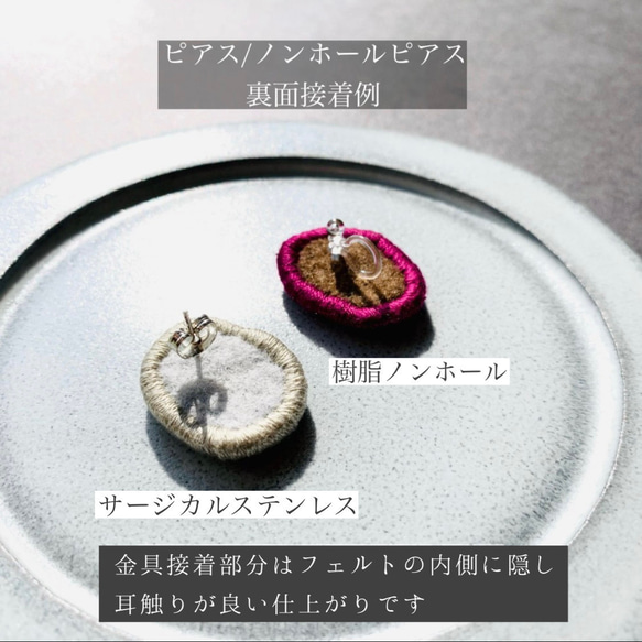 クリスタルガラスの刺繍ピアス/イヤリング[ザクロ]:大ぶり 紫 オーバル 楕円 個性的 まる ビーズ 金アレ対応 6枚目の画像