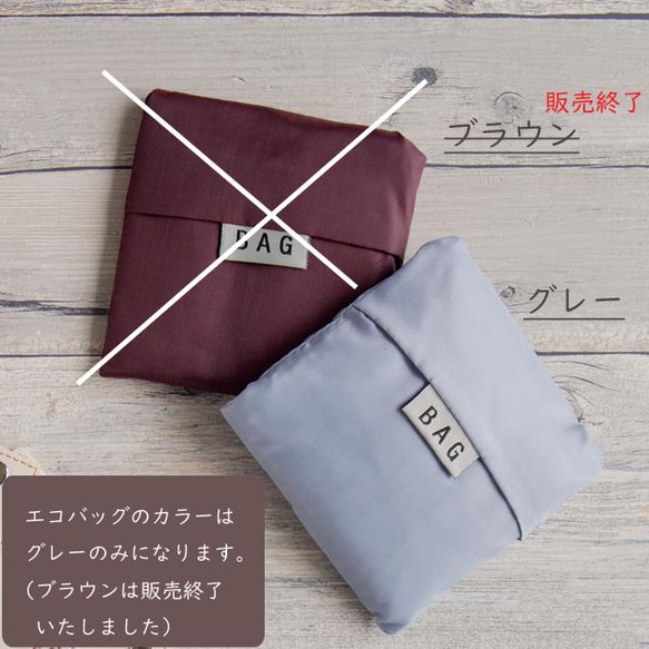 エコバッグホルダー 【 刺繍 かっちり イニシャル 】 おまけ付き エコバッグ カラーはグレー コンパクト A028I 6枚目の画像