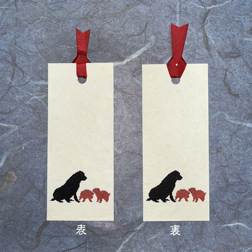 ネズミと犬の紙