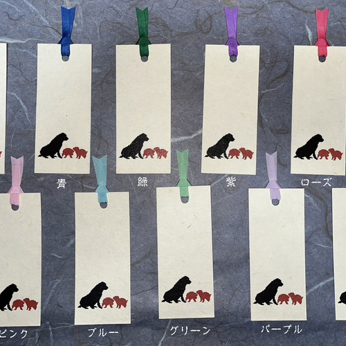 ネズミと犬の紙