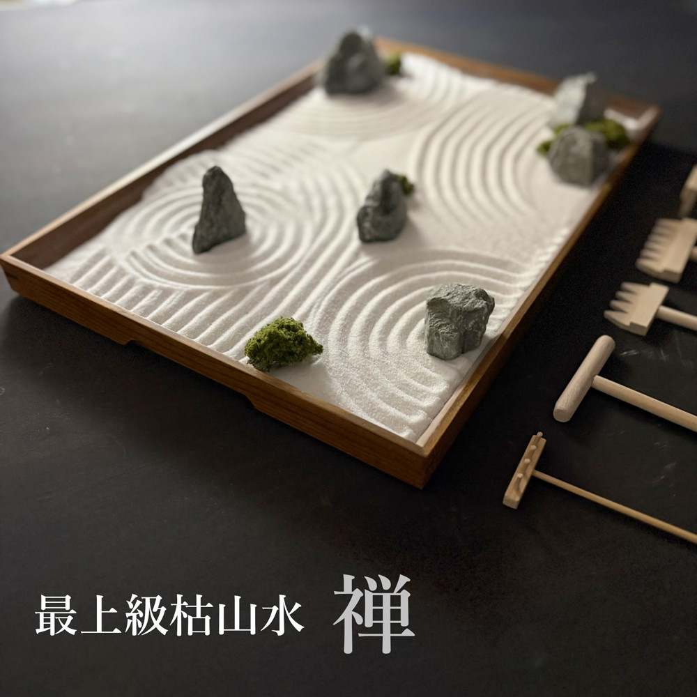 欲しい道具が揃ってる最上級クラス。本格的枯山水庭園が作って飾って楽しめる【枯山水キット＜禅＞】楽しみ方BOOK付