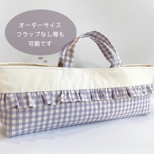 フリルとストライプの鍵盤ハーモニカケース ストライプ6カラー