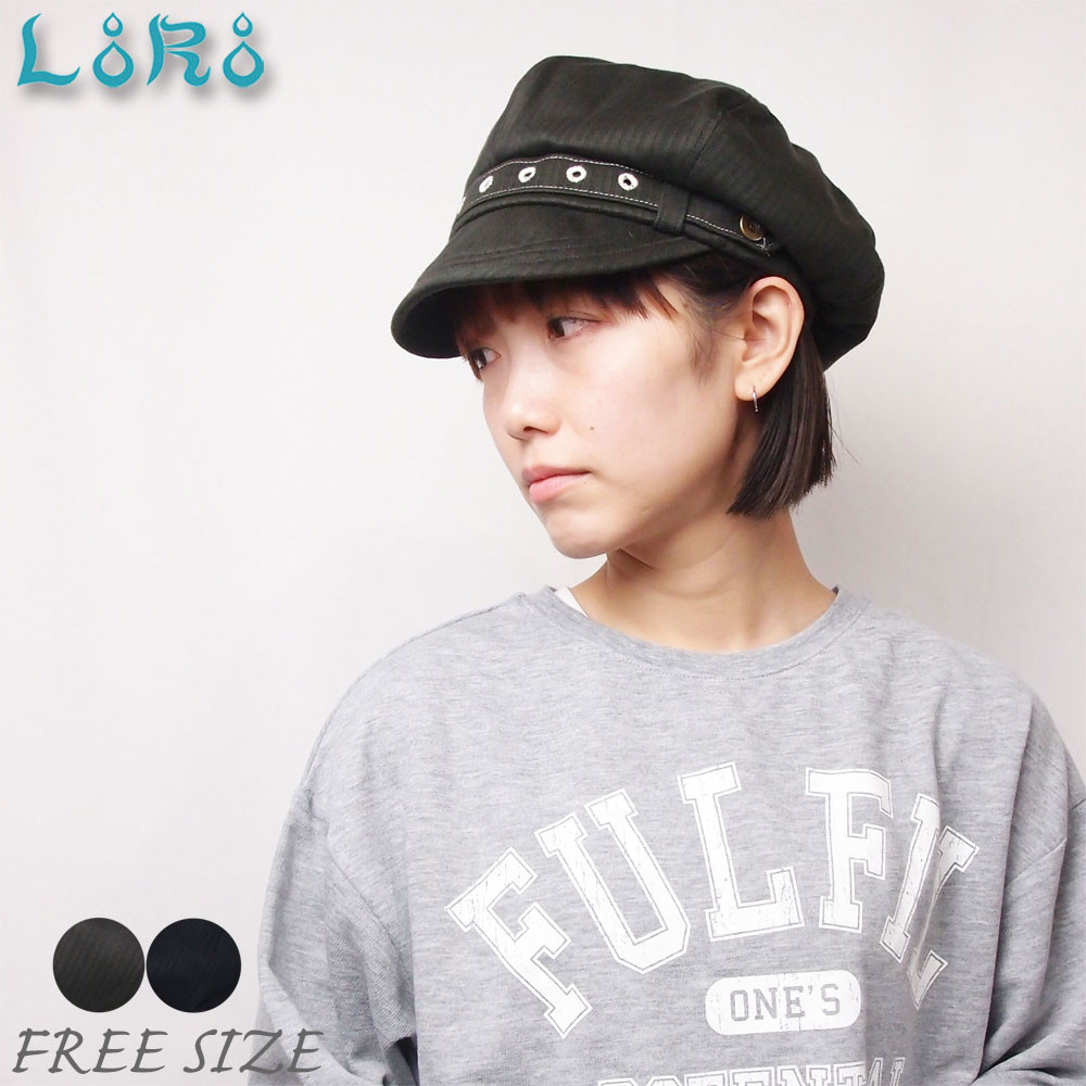 マリンキャスケット・フリーサイズ