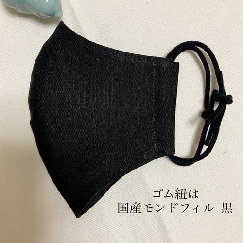 やさしいリネン黒 サイズ裏布いろいろ 両面リネン ハンドメイド 布