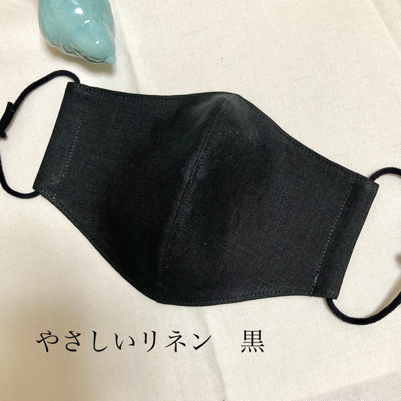 ハンドメイド ☆ マスク 661 Fujikura Speeder Ⅵ 661 S ハンドメイド ☆ マスク 661