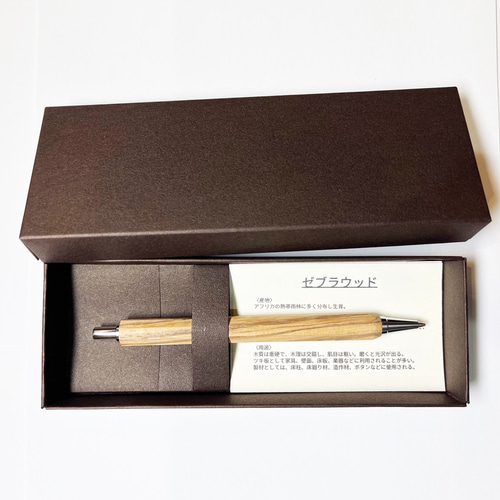 八角PシャープPen 銘木 / ゼブラウッド (ノック式 0.5mm) TOW210 送料
