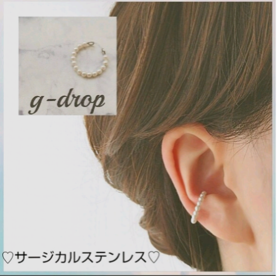 極小パールがキュート♡* [＊ tiara -Minimal pearl