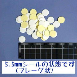 シール6ペア付き「貼るピアス専用」A205 ジルコニア＆12mmパール 5枚目の画像