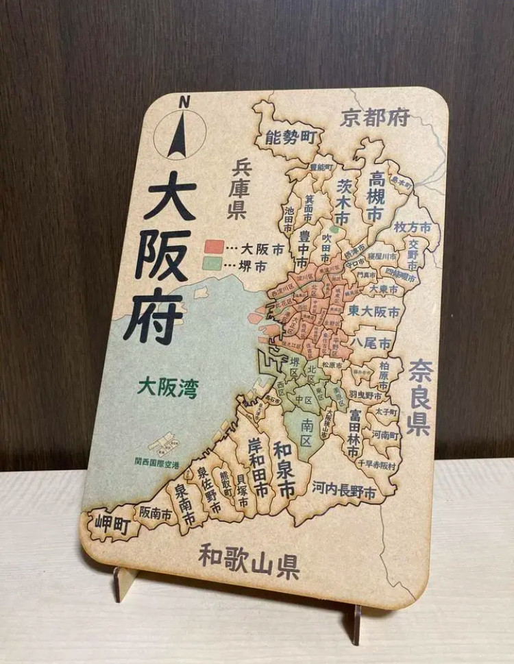 大阪の街をパズルに！ リアル 大阪 パズル 模型 プレゼント お子様にも！ 大阪の街をパズルに! リアル 大阪 パズル 模型 プレゼント お子様にも