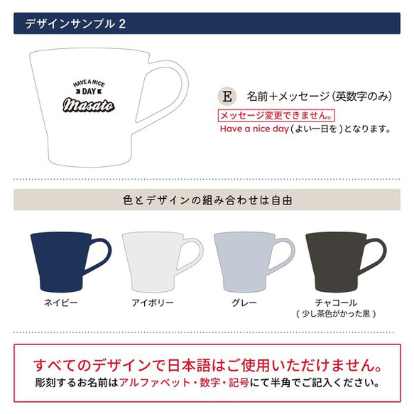 マグカップ 名入れ プレゼント エッジラインマグ 大容量 還暦祝い 敬老の日 350ml 誕生日 記念日 名前入り 10枚目の画像