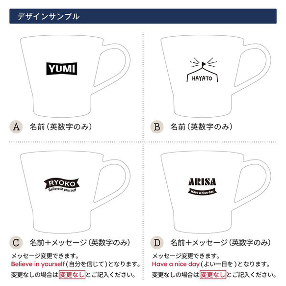 マグカップ 名入れ プレゼント エッジラインマグ 大容量 還暦祝い 敬老の日 350ml 誕生日 記念日 名前入り 9枚目の画像