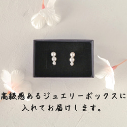 貝殼珍珠耳環/夾式耳環 第5張的照片