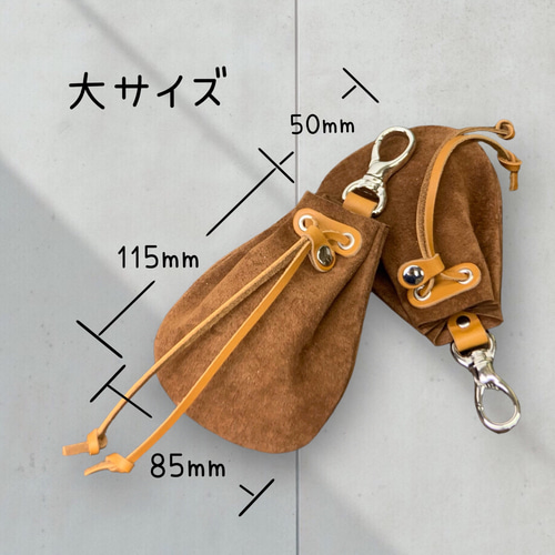 大サイズ】巾着って すごく優秀なんです！！ポーチコイン小物