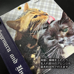 送料無料｜手帳型スマホケース-ペット写真で作る オーダーメイド オリジナル イラスト[iPhone/Android] 8枚目の画像