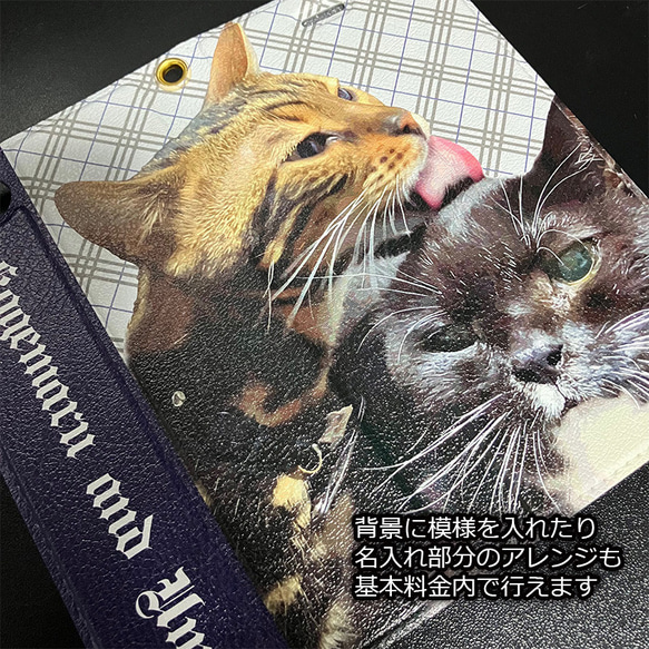 送料無料｜手帳型スマホケース-ペット写真で作る オーダーメイド オリジナル イラスト[iPhone/Android] 8枚目の画像