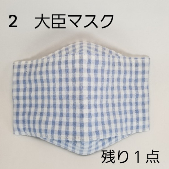 キッズ120～130cmサイズ 選べる2枚セット　他サイズ応相談 3枚目の画像