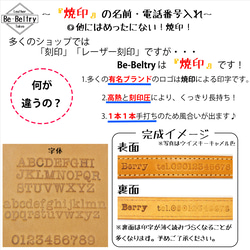 【送料無料】本革首輪&リードセット〈小型犬〉レザー 名入れ 刻印 迷子 長さ選択 カフェリード 青 黄 赤 キャメル 3枚目の画像