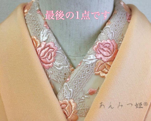 洗える刺繍半衿 ふっくら薔薇刺繍【ラスト】 和装小物（帯・半襟） 半 