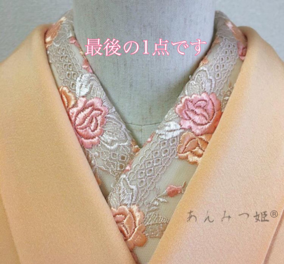 洗える刺繍半衿 ふっくら薔薇刺繍【ラスト】 和装小物（帯・半襟） 半  