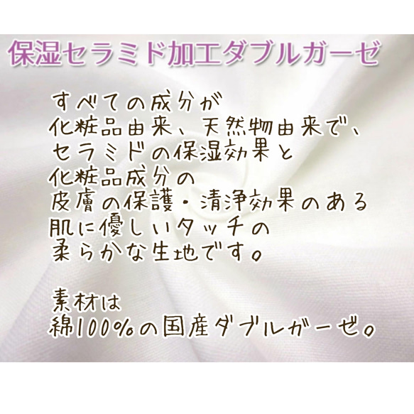 晴れ着マスク【送料無料】選べる♪サイズ&布地&裏地★菊★和柄マスク★着物柄★和風★成人式★卒業式★お正月★ギフトにも♪ 7枚目の画像