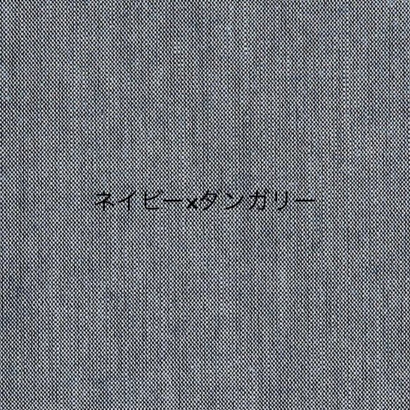 かぼちゃパンツ ダンガリー 5色からお選び下さい 8枚目の画像