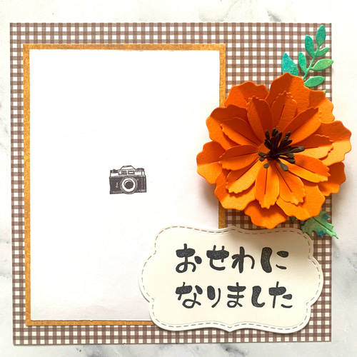 ロゴ変更可！卒業 卒園 退職祝い 送別 先生へのサンキューカード