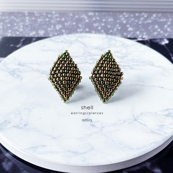 shell (khaki) (earrings/pierces) 1枚目の画像
