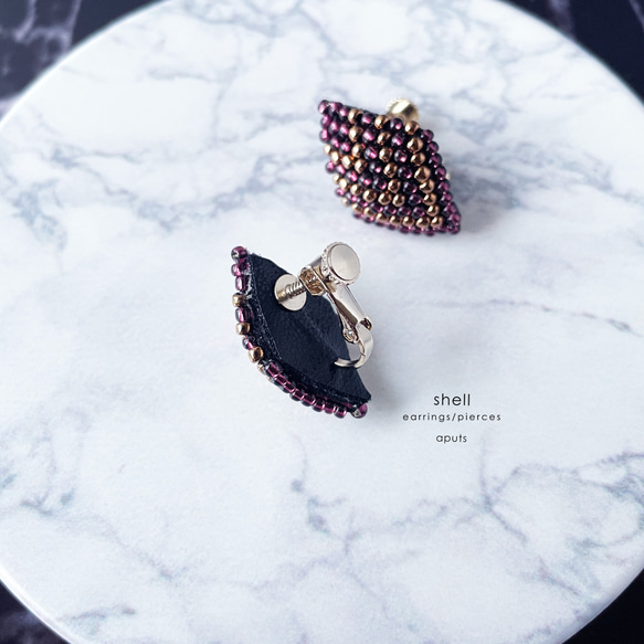 shell (purple) (earrings/pierces) 4枚目の画像