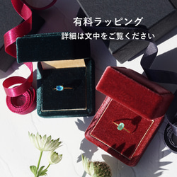 6毫米橄欖石橢圓形刻面爪戒指（垂直或水平） - 太陽之石 第11張的照片