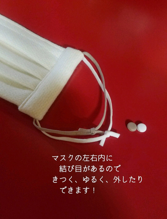 暖マスク【日本製アンゴラウール尾州産地ソフトメルトン仕上げ/肌にやさしいWガーゼ/晒】★ノーズワイヤーポケット付 12枚目の画像