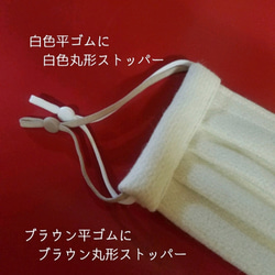 暖マスク【日本製アンゴラウール尾州産地ソフトメルトン仕上げ/肌にやさしいWガーゼ/晒】★ノーズワイヤーポケット付 11枚目の画像