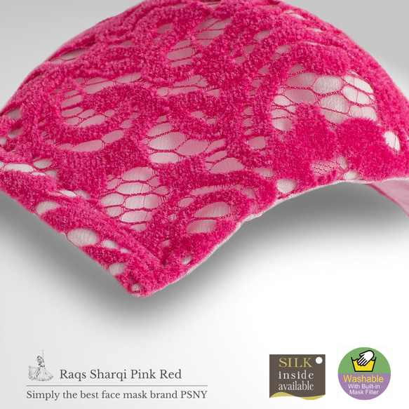 PSNY Lux Shall Key 粉紅色 透氣 蕾絲舞 華麗麗妝 面具 RS03 第4張的照片