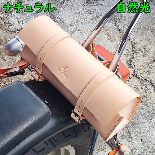ツールバッグ ツーリングバッグ バイクバッグ メンズ レディース バイカー 本革 ヌメ革 サドルレザー PWTB1 その他バッグ 松工房  通販｜Creema(クリーマ) 10361108