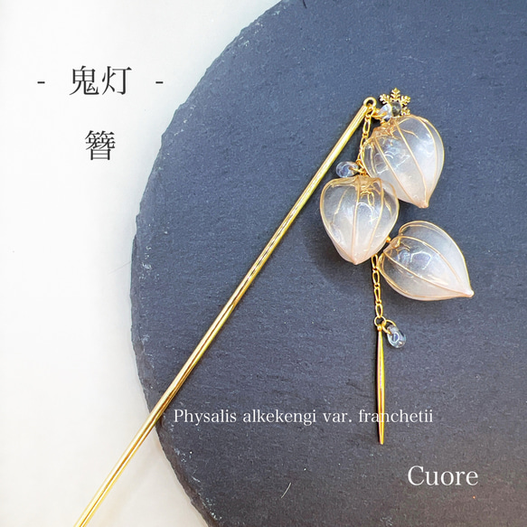 みづ屋様ご注文の品　【蒼花火】ディップアートのかんざし みづ屋様ご注文の品 【蒼花火】ディップアートのかんざし みづ