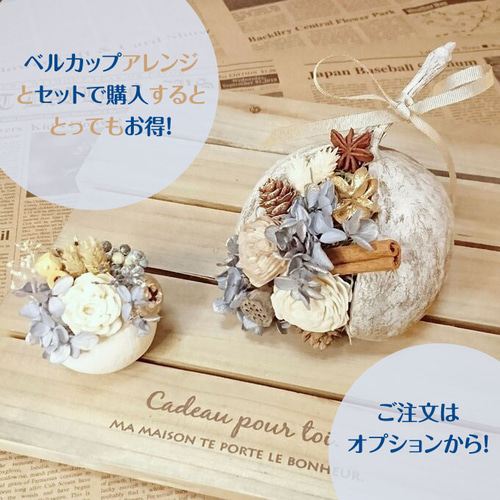受注生産】幸せの実☆*ホワイトブッダナッツアレンジ☆*ブルー