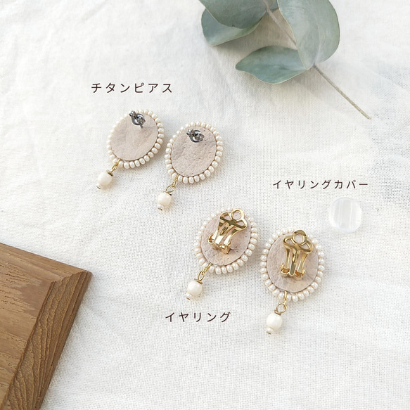 Petit Yura Flower &lt;珊瑚&gt; 刺繡耳環 / 耳環 第11張的照片