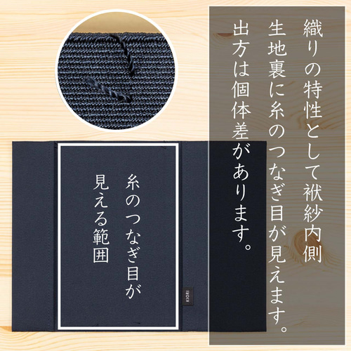 袱紗 シルク 伝統工芸 日本製 京都 西陣爪掻本綴織 ふくさ 袱紗 シルク 伝統工芸 日本製 京都 西陣爪掻本綴織 ふくさ