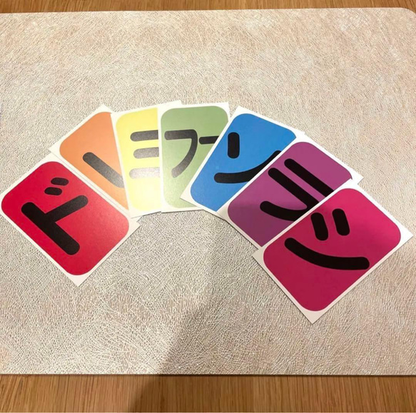 音符カード　シールでカードを作って学べる♪ 3枚目の画像