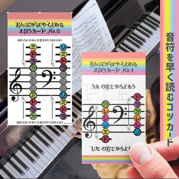 音符カード　シールでカードを作って学べる♪ 6枚目の画像