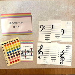 音符カード　シールでカードを作って学べる♪ 4枚目の画像