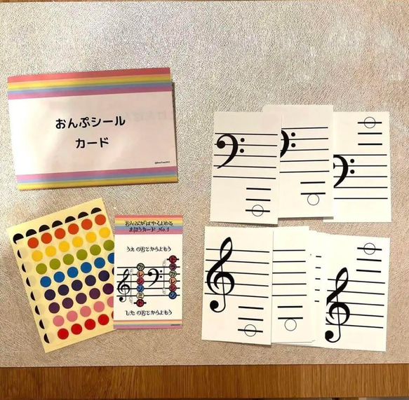 音符カード　シールでカードを作って学べる♪ 4枚目の画像