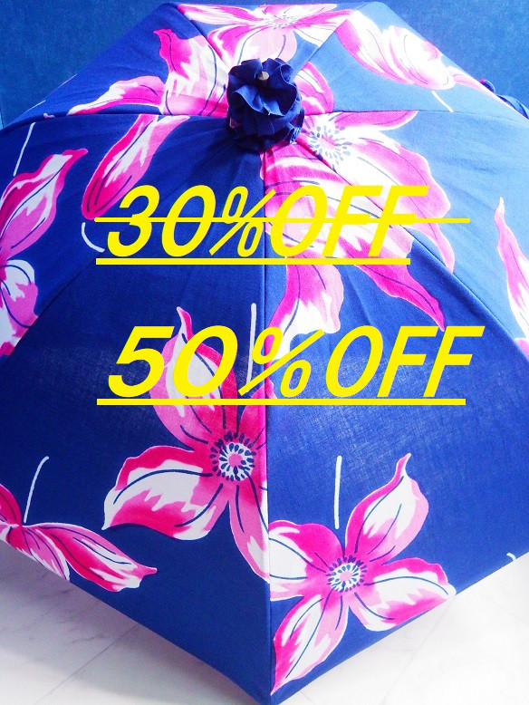 浴衣から生まれた日傘　再会は 一語もて足る鉄線花【７本骨Ver.限定品】