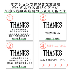 最高の一日のお手伝い　¥300→¥180  プチギフト　ミニギフト　引き出物　スプーン　プレゼント　結婚式　 3枚目の画像