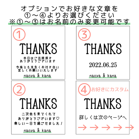 最高の一日のお手伝い　¥300→¥180  プチギフト　ミニギフト　引き出物　スプーン　プレゼント　結婚式　 3枚目の画像