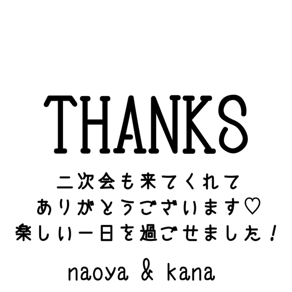 最高の一日のお手伝い　¥300→¥180  プチギフト　ミニギフト　引き出物　スプーン　プレゼント　結婚式　 15枚目の画像