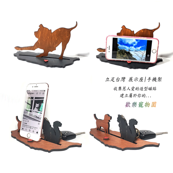 手工木作鑰匙圈 / 磁貼 [ 拳師犬 ] 第10張的照片