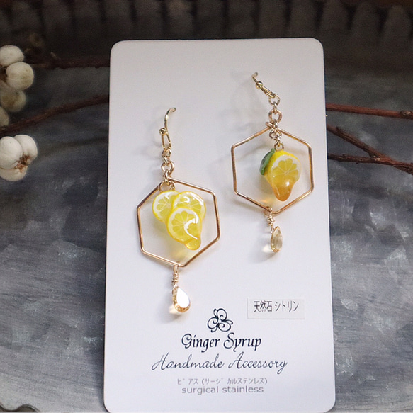 honey lemon / 耳飾り 2枚目の画像