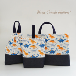 入園グッズ　入学グッズ　オーダー受付中　はたらくくるま　乗り物　重機　設計図 入園グッズ 入学グッズ オーダー受付中 はたらくくるま 乗り物 重機