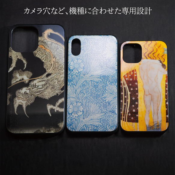 ガラスケース【ファン ゴッホ 夜のカフェテラス 】スマホケース 名画 絵画 ストラップホール iPhoneX iPhon 5枚目の画像