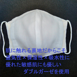 ワイヤーマスク　ポケット　大人　猫柄　ねこ　猫　ネコ　マスク　ますく　ガーゼマスク　日本製　ノーズワイヤー　トラ猫 5枚目の画像